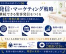 サロン・治療院経営者向けに集客のご相談に乗ります 3年で11店舗経営できた秘密教えます。 イメージ7