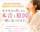 繰り返す悩みの奥にある本音を一緒に整理します 一人でグルグル考え続けてしまうあなたへ。 イメージ1