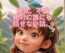 何度も迷った方へ。語れる相手がいるだけで変わります 心のプロと解決への“寄り道”してみませんか？ イメージ9