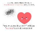悩みが絶えないあなたを救う方法を教えます あなたの悩みを解決する「自己対話」をお手伝いします。 イメージ2