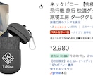Amazonで売れるパッケージ作ります ベストセラー22点、おすすめ46点獲得の実績 イメージ5