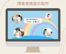 医療・福祉特化！安価で上質なホームページ制作します 医療・福祉のプロ作業療法士だから事業所のブランド力を向上！ イメージ7
