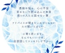 女性専用！ただ話をしたいだけでも、愚痴でも聞きます 元リラクゼーションセラピストが、あなたの心に寄り添います イメージ2