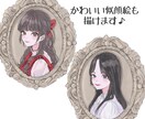 キュートなアイコンを作成します 【特別価格】可愛く目を引く色味が得意です！ イメージ3