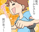 ついつい見ちゃう、ユニークなイラストを描きます 広告・PR・SNSなどに最適！目を引くイラストをお届け！ イメージ2