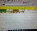 年間家計簿配布！1ヶ月分まで記録します 内容と数字を入力するだけの簡単な表(PC向け)となります イメージ3