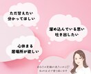 10往復♫「心を込めて」やり取りします 私はアナタの味方★宇宙視点・全肯定で心を軽くするお手伝い✨ イメージ5