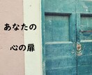 あなたのお話しまるごと聞きます どんな些細なお話しでもここでのお時間はあなたのもの☆ イメージ4