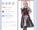 透明感のある立ち絵制作します 【Vtuber・IRIAM・配信者・TRPG向け】 イメージ2