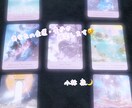 幸運画像付き！あなたの金運を鑑定いたします オラクルカードを使い金運や豊かさについてアドバイスいたします イメージ1