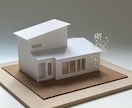 新生活価格：3Dプリンターで建物の模型を作ります 現役の一級建築士が心を込めて作成します。 イメージ1