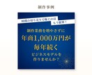 先着3名様限定！シンプルバナー作成します ＼初出品記念／ 2枚でおトクな特別価格でお試し(5月末まで) イメージ6