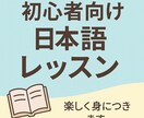 初心者向け日本語レッスンします 食べ物カードでわかりやすく楽しく会話練習 イメージ1