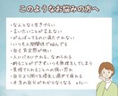 自分とつながるインナーチャイルドの旅サポートします 対話による気づきのセラピー/愛着障害/トラウマ/心のブロック イメージ2