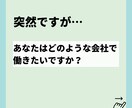 金融業界★面接・自己分析の悩みにアドバイスします 金融最大手/勤務歴5年。金融業界メインで就活している方必見！ イメージ2