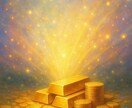 お財布ヒーリングで金運上昇エネルギー送ります 金運アップと財運底上げし、物質的、金運の流れを変えます イメージ6