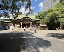 坐摩神社・サムハラ神社の二社にて代理参拝を行います 土地の守護と無傷無病の強力なご利益を真心込めてお届けします。 イメージ4