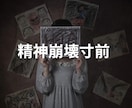 重荷を下ろし、自分らしい生き方を一緒に見つけます 「もう、うんざり…」親との関係に疲れ切ってしまったあなたへ。 イメージ10