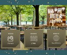 気になるLINEリッチメニューを作成します 見やすくて使いやすい！シンプルで綺麗なリッチメニュー！ イメージ9