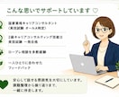 ロープレ1回|キャリコン実技面接 試験対策します 50分｜2級技能士と改善点を整理→自信につなげます イメージ4