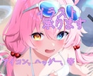 あなただけのイラストを心を込めて制作致します アイコンや、ヘッダー画像など、様々な用途に対応可能です。 イメージ1