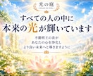 不動明王の炎で心と魂を浄化します 不要な想いや執着を手放し、本来の力で前へ進むあなたを支えます イメージ6