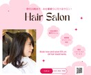 集客UP!心に届くバナー&ヘッダーお作りします 音楽系&女性向け　目を惹くバナー&ヘッダー作成致します イメージ9