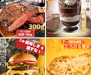 食べたくさせる飲食店向けデザイン制作します 魅力的なビジュアルで集客をサポート！ イメージ8