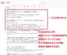 リスティング（PPC）広告の入稿設定を致します ECサイトの売上アップ！リスティング運用のコンサル運用代行 イメージ2