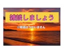 友達感覚で話せます カウンセリングではなく気軽に何でも話しましょ。 イメージ1