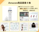 丸投げOK！7枚5000円で商品画像お作りします 低価格！高品質！パッと目をひく商品画像をお作りします！ イメージ6