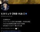 Xで動画のPR宣伝します 動画の宣伝をしたい人力貸します イメージ3