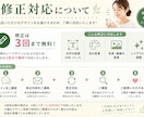 整体院専門インスタ画像作ります 現役整骨院院長が集客を意識して丁寧に制作します イメージ5