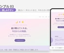 お客様に信頼される占い師さんのホームページ作ります パソコンが苦手でも安心してご相談ください イメージ8