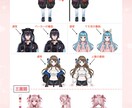 Vtuberキャラデザ～モデリングの全工程承ります 超お得！ロゴ・配信画面・SDキャラも付いてくるよ♡ イメージ10