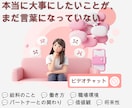 大事な決断で本当に大事なことを対話で言語化します 「本当は何が大事なんだろう」を、一緒に見つける時間 イメージ1