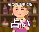 占いで　起業されたい方　ノウハウ教えます 占いで　起業されたい方　自信をつけたい方　話法教えます イメージ3