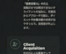 修正無制限】スマホ対応！集客につながります 「何から始めたらいいかわからない…」を解決！デザイン×機能性 イメージ4