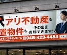 看板・ポスター・パネル・サイン等のデザイン致します 「ターゲットに伝わる・行動につながる」デザインを制作します！ イメージ10