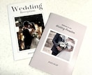結婚式のプロフィールブックを製作いたします どんなコーディネートにも世代にもハマるデザイン✨② イメージ1