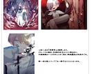 胸上一枚絵制作いたします はっきりした艶のあるアニメ塗りが得意です！ イメージ3