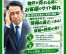 自社更新可能！物件検索機能付き不動産サイト作ります お問合せ連絡に公式ライン通知可能！他にも導線作り集客できる イメージ2