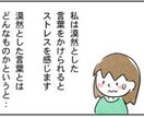 HSPの方と楽しい会話をします いろいろな障害を持ってる方と笑えるような会話がしたいです。 イメージ1