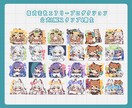 スタンプイラスト描きます 商用利用含む！！1枚から制作OK！！ イメージ4