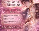 なぜこの人と出会ったのかを霊視します このご縁の意味、相手との役割、今後つながる理由を読み解きます イメージ1