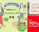 コスパ最強！なLINEリッチメニュー作ります これ以上LINEブロックさせません♪ イメージ6