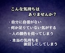 悩み｜頑張りすぎて疲れた心のお話聞きます 電話相談／悩み相談／人間関係／自己肯定感／モヤモヤ解消 イメージ7