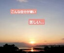 あなたに伝えたい✨今より魅力的になります 三日坊主でもOKやる気が空回りしがちな貴方をそっと応援します イメージ5