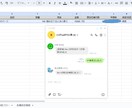 家計簿や発注管理などLINEでできるようにします 【複雑な使い方など一切なし！LINEだけで完結！】 イメージ7