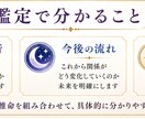 彼の本音と今後をタロットで鑑定します 今の気持ちと未来を具体的にお伝えします イメージ3